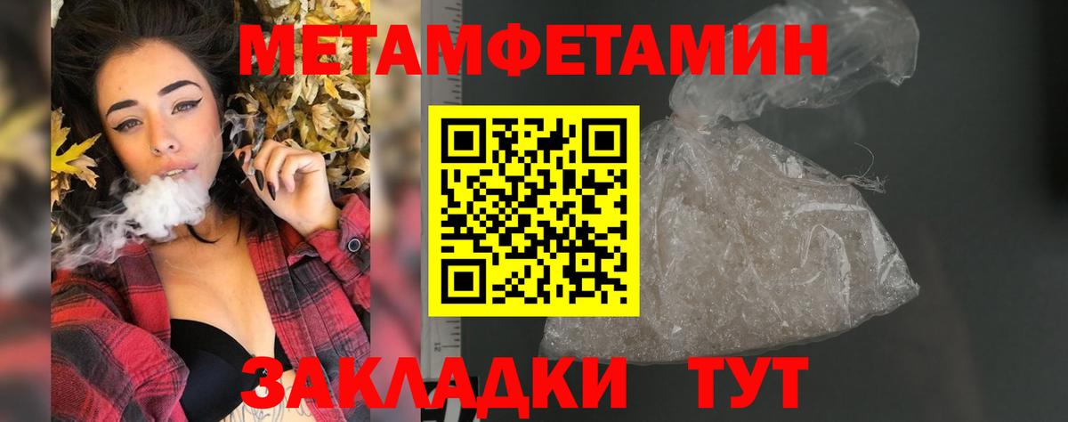 Amphetamine VHQ  Вход с VPN  Amphetamine  Красный Сулин 