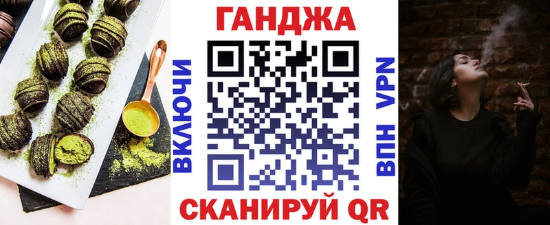 закладка  Красный Сулин  Cannafood марихуана 