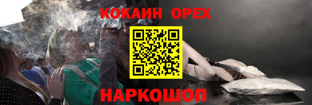 КОКАИН 99% Красный Сулин