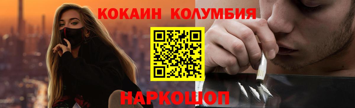 Меф МЯУ МЯУ кристаллы  Гашиш  Красный Сулин  Вход с VPN  Канабис  Экстази 
