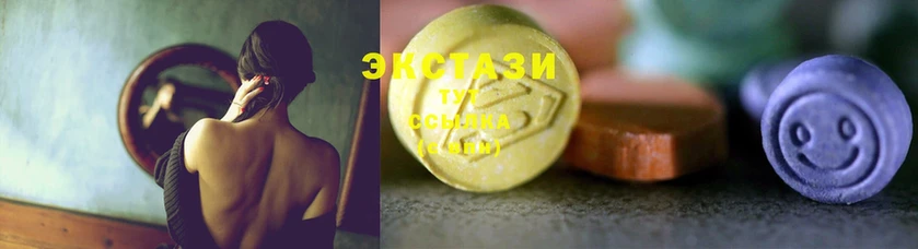 Экстази 300 mg  закладка  Красный Сулин 