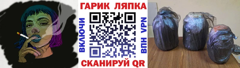 наркота  гидра   Гашиш ice o lator  Красный Сулин 