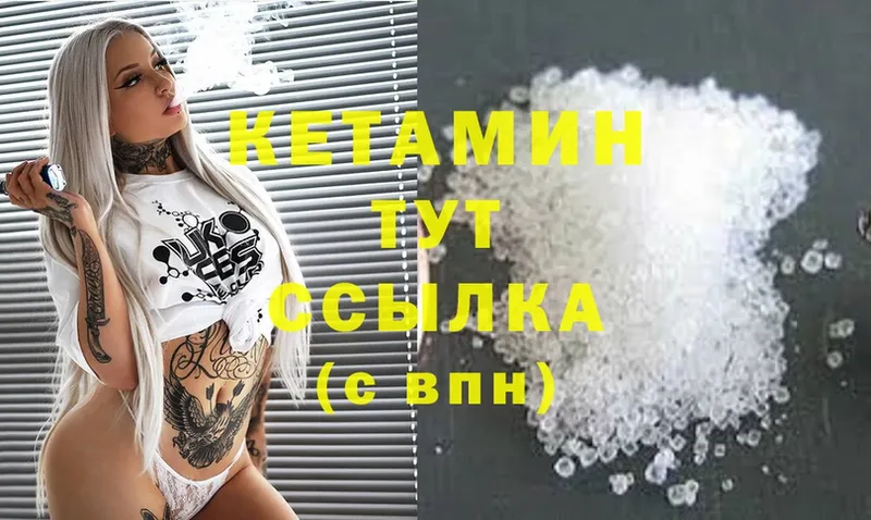 закладки  Красный Сулин  Кетамин ketamine 