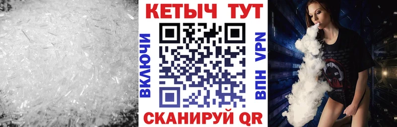 MEGA рабочий сайт  Красный Сулин  КЕТАМИН ketamine 