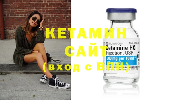 соль курить ск Нефтекумск