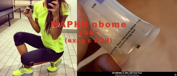 дурь Нея