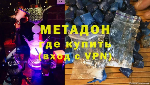 соль курить ск Нефтекумск