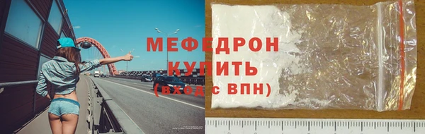 соль курить ск Нефтекумск
