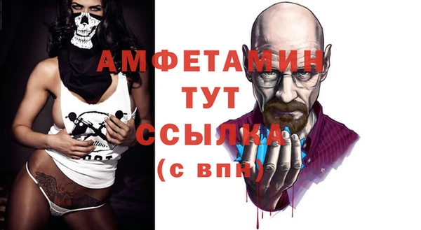 МДМА Нефтегорск