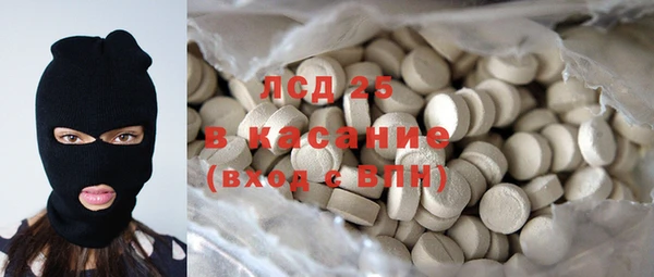 MDMA Premium VHQ Горняк