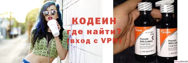 МДМА Нефтегорск