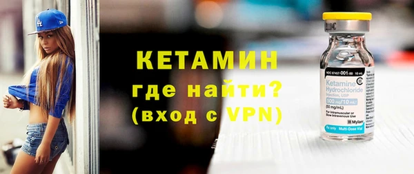 МДМА Нефтегорск