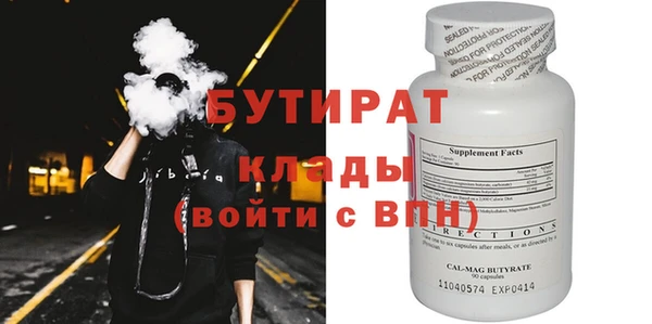 МДМА Нефтегорск