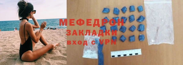 МДМА Нефтегорск