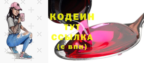 МДМА Нефтегорск