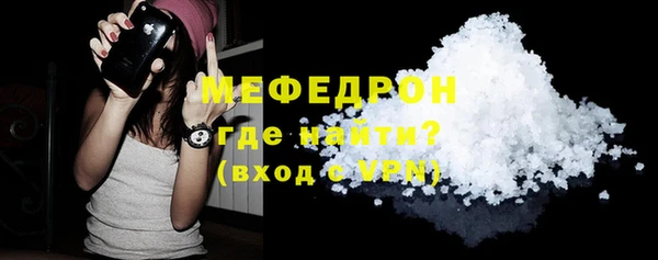 соль курить ск Нефтекумск