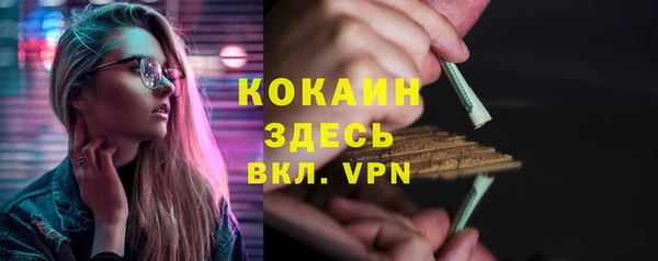 соль курить ск Нефтекумск
