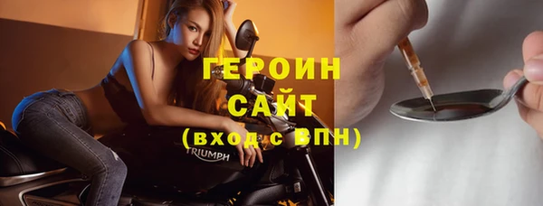 МДМА Нефтегорск