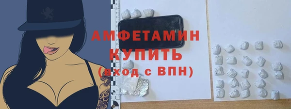 соль курить ск Нефтекумск