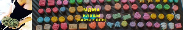 МДМА Нефтегорск