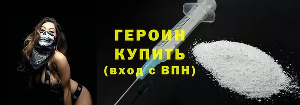 соль курить ск Нефтекумск