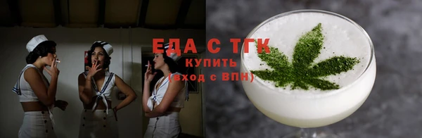 шишки Бежецк