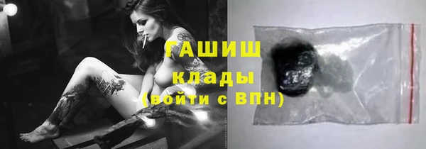 МДМА Нефтегорск