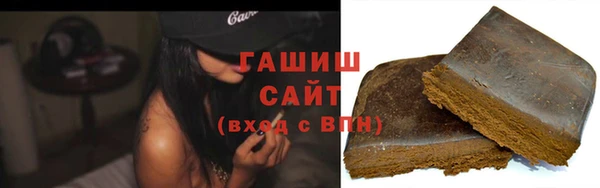 МДМА Нефтегорск