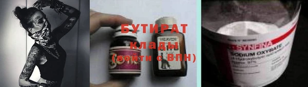 MDMA Premium VHQ Горняк