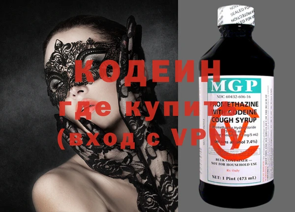 МДМА Нефтегорск