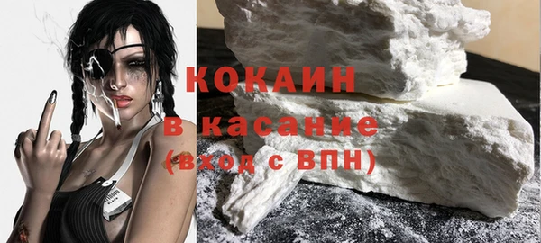 кокаин VHQ Наволоки