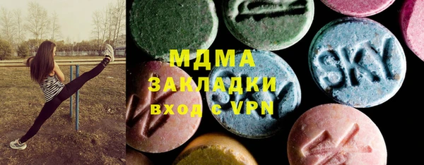 соль курить ск Нефтекумск