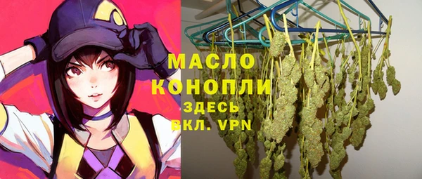 соль курить ск Нефтекумск