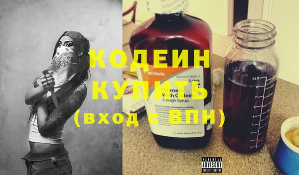 соль курить ск Нефтекумск