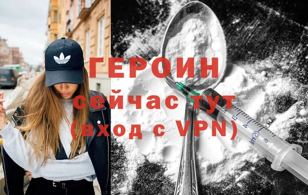 дурь Нея