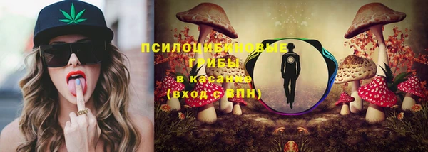 соль курить ск Нефтекумск