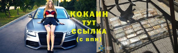 соль курить ск Нефтекумск