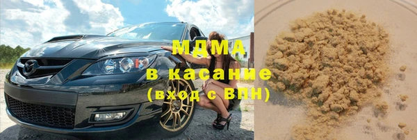 соль курить ск Нефтекумск