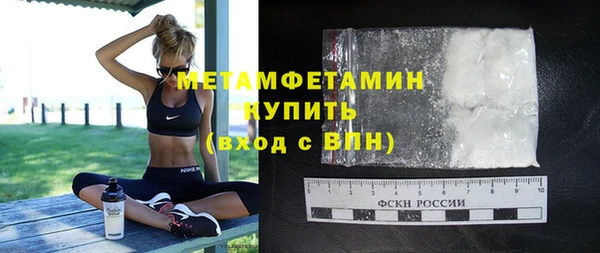 МДМА Нефтегорск