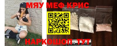 МДМА Волгодонск