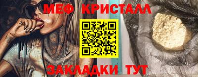 МДМА Волгодонск