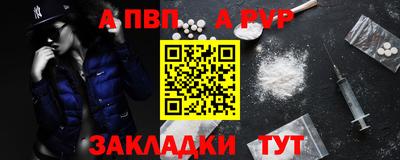 ПСИЛОЦИБИНОВЫЕ ГРИБЫ Волжский