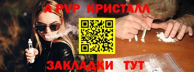 ПСИЛОЦИБИНОВЫЕ ГРИБЫ Волжский