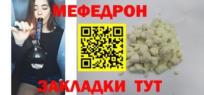 альфа пвп Волжск