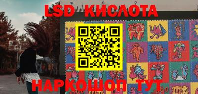 ПСИЛОЦИБИНОВЫЕ ГРИБЫ Волжский