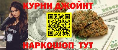 ПСИЛОЦИБИНОВЫЕ ГРИБЫ Волжский