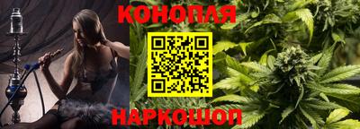каннабис Абинск
