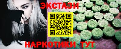 ПСИЛОЦИБИНОВЫЕ ГРИБЫ Волжский