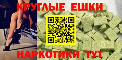 ПСИЛОЦИБИНОВЫЕ ГРИБЫ Волжский