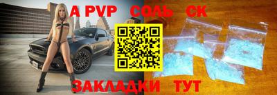 ПСИЛОЦИБИНОВЫЕ ГРИБЫ Волжский